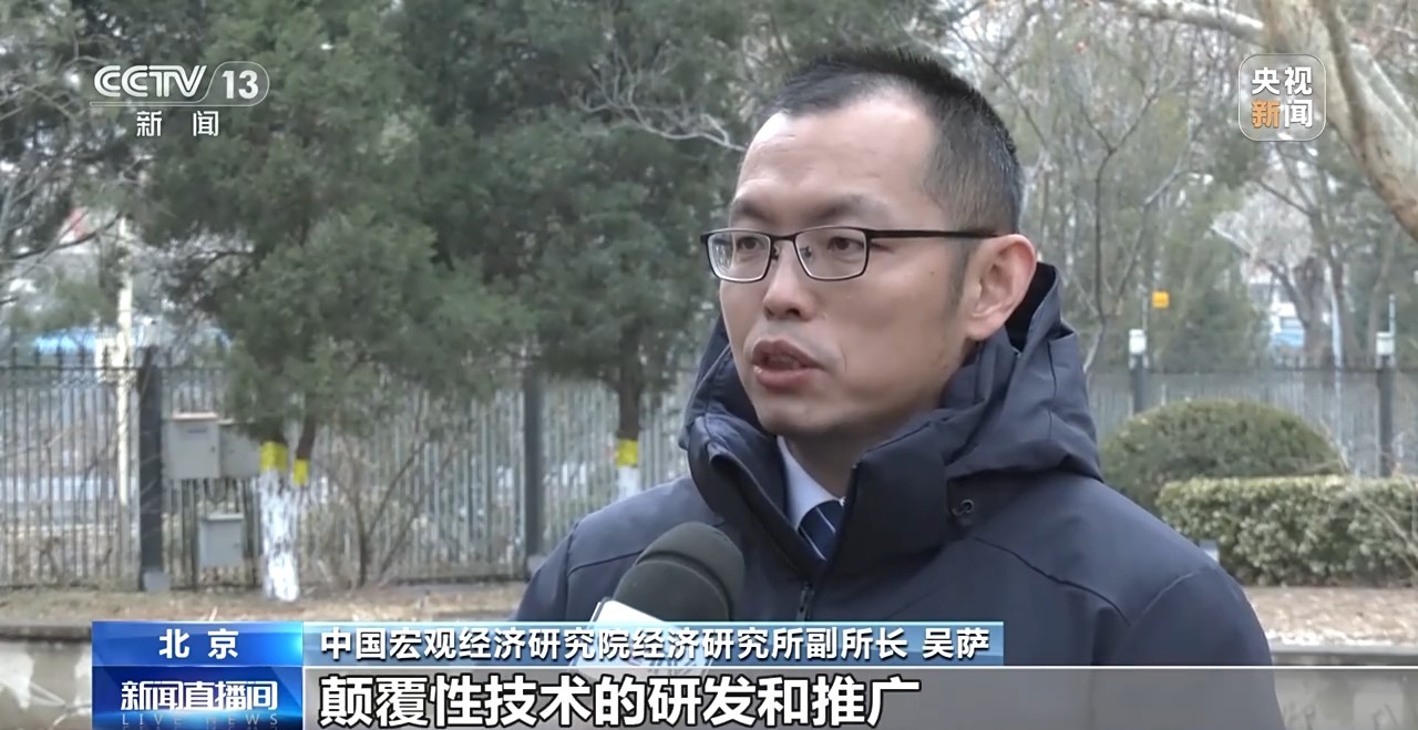 中國宏觀經濟研究院經濟研究所副所長 吳薩3.jpg