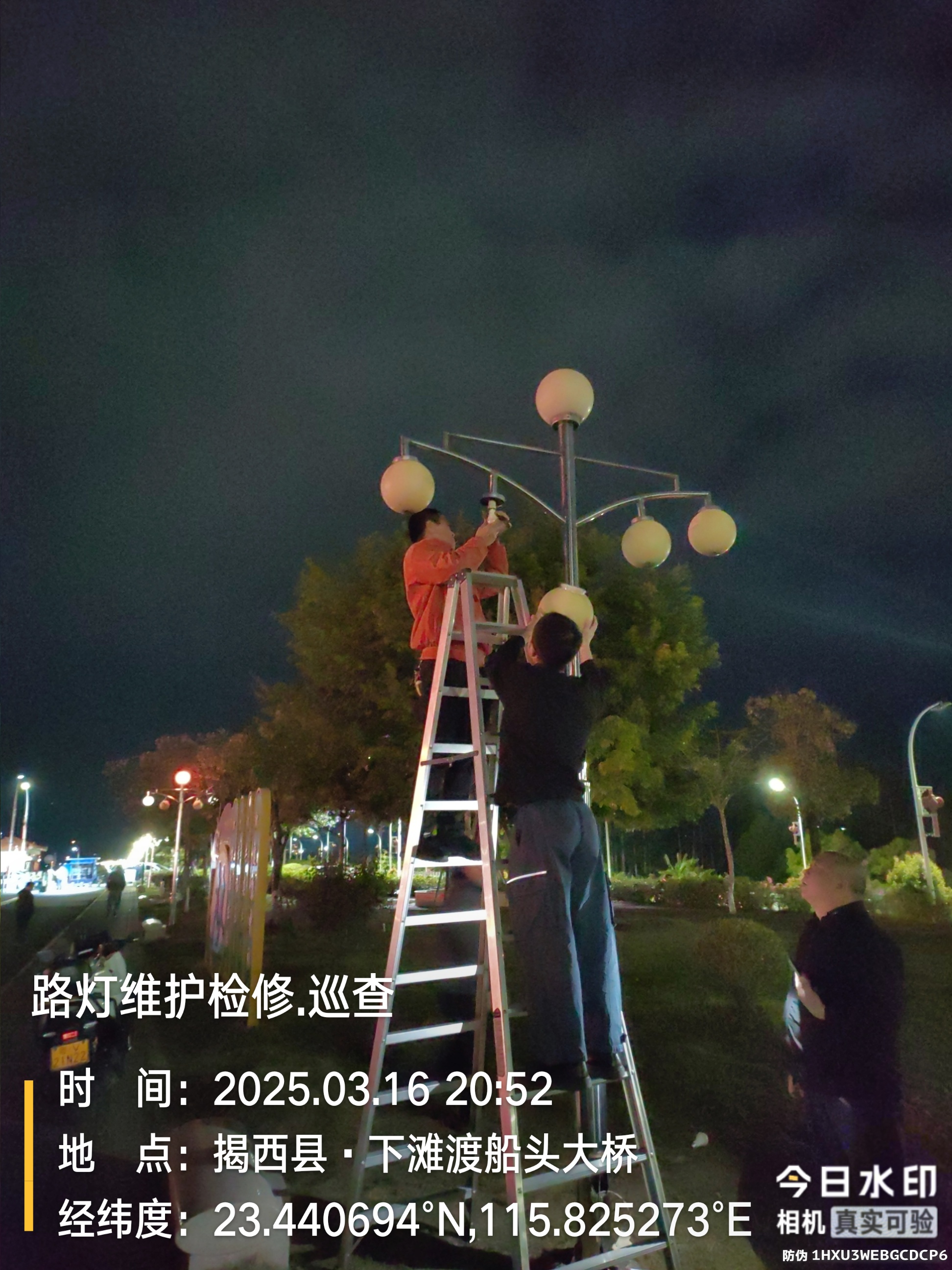 人居環(huán)境專項整治行動 (1).jpg