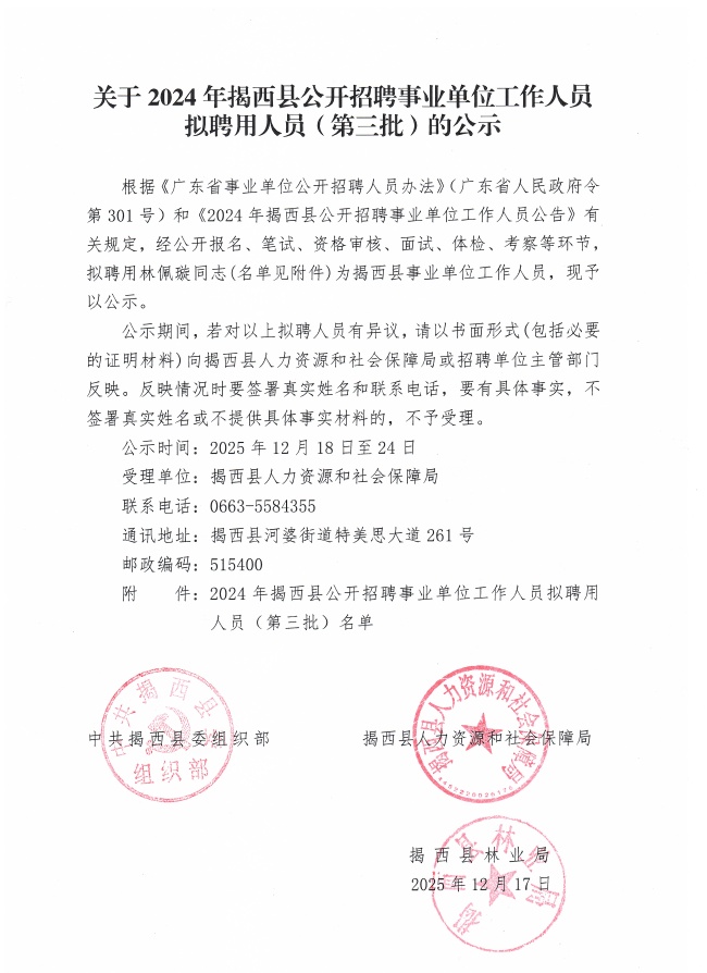 2025-12-17_001 (1).jpg